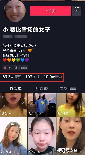 国内网红视频排行榜 b14c8f2efa754ff594554b68d8d0b0ec.jpeg