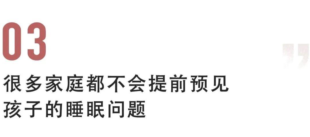 『婴儿』可能真的被误解了！有关“婴儿的睡眠真相”