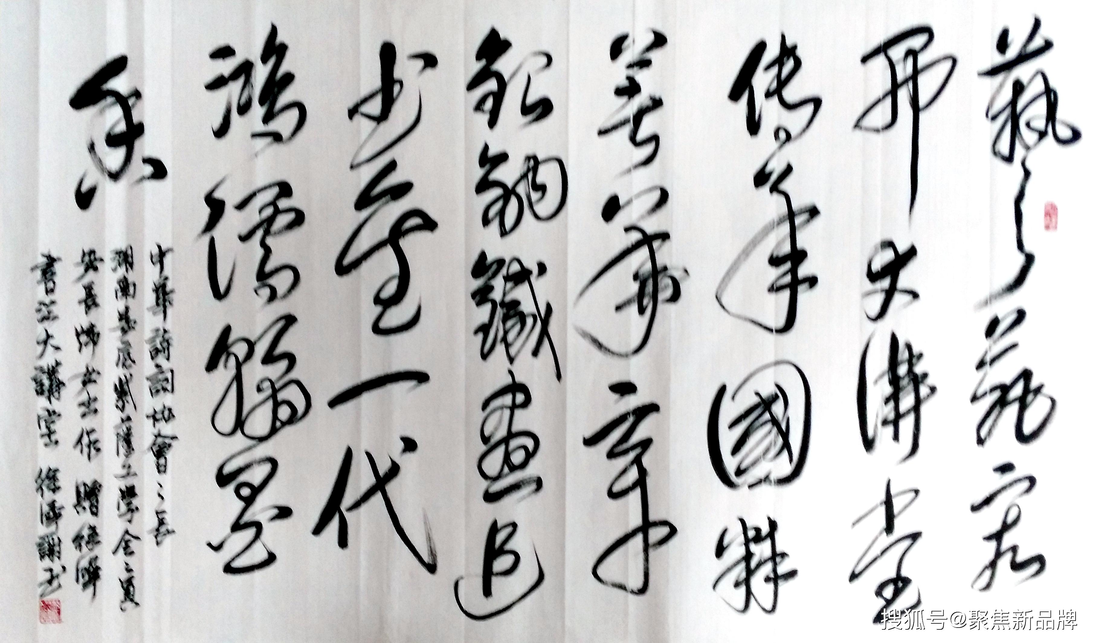 成语铁画银什么
