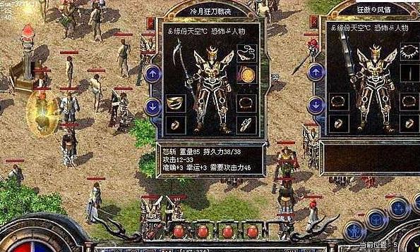 人均法师_无心法师
