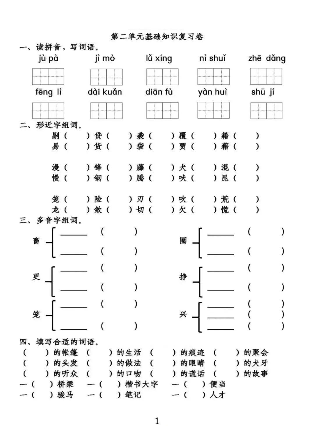 b848f367f6d44066a7bedf2923802f10.jpeg