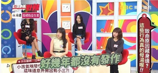 「突发」小孩气喘突发作送医！1关键意外揪出老公外遇内幕