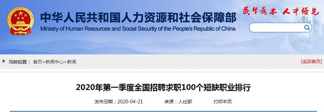 会计成为紧缺职业！真实工资曝光！你是否拖后腿了呢？