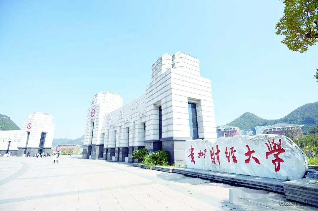 #学科#以财经命名的实力院校盘点！你的目标大学是哪个？