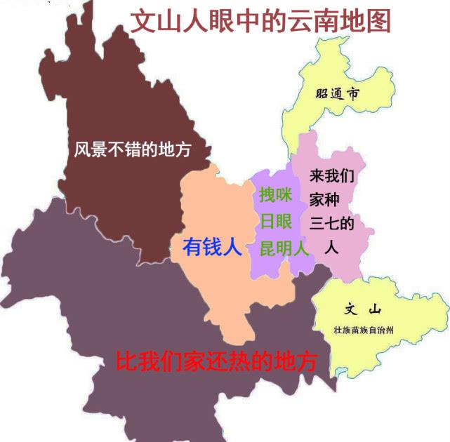 云南各地州人口_云南各地州高清地图(2)