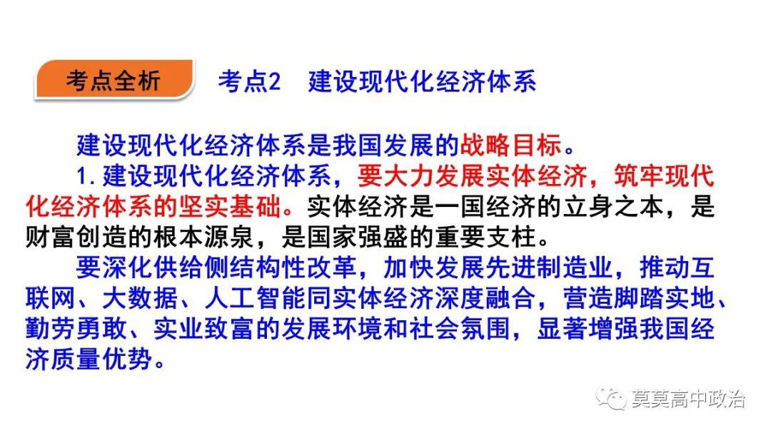 有关gdp的ppt_gdpppt下载(2)