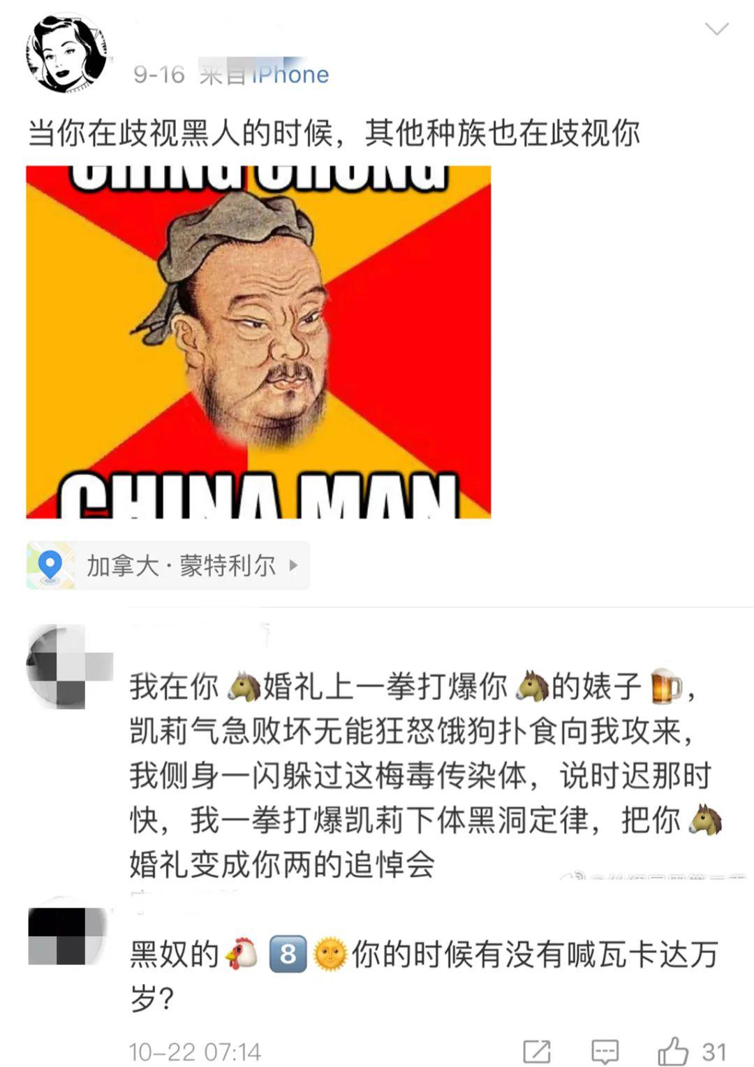 柯洁真的太恶臭了!