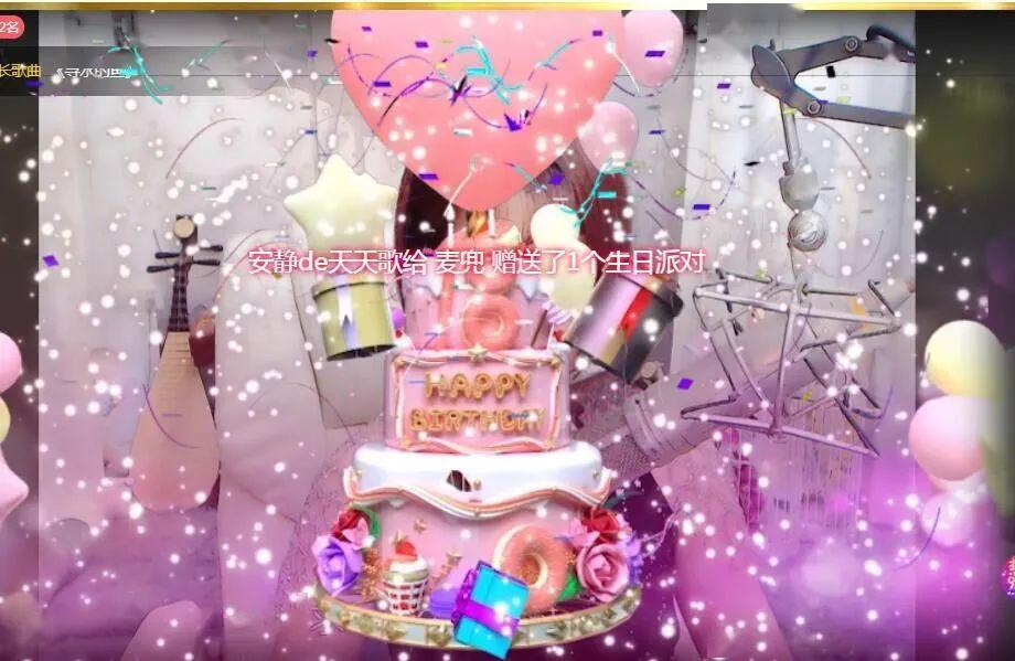 生日怎么过比较浪漫 bd66fd4765c641a689a14a7780607224.jpeg