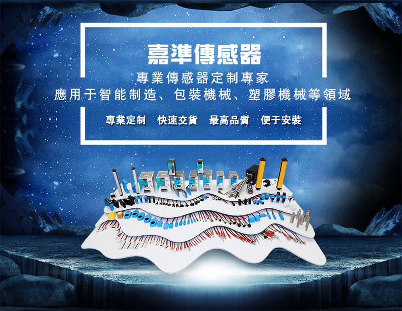 完美体育体温检测仪中红外线传感器的工作原理(图3)
