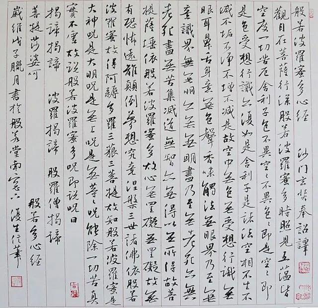 第2届中国书法兰亭奖五位一等奖获得者作品欣赏