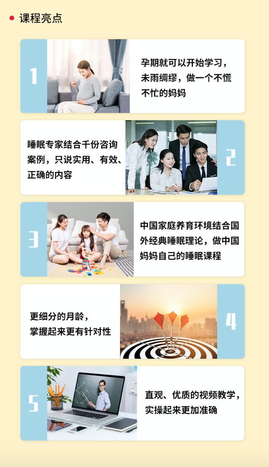 『婴儿』可能真的被误解了！有关“婴儿的睡眠真相”