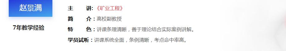 2020年想要过二建,这3件事再不做就晚了!