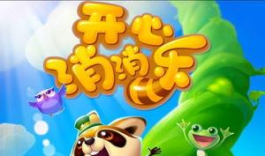 安卓机玩王者荣耀排行_比王者还好玩的游戏是什么2021比王者好玩的游戏排行榜(2)