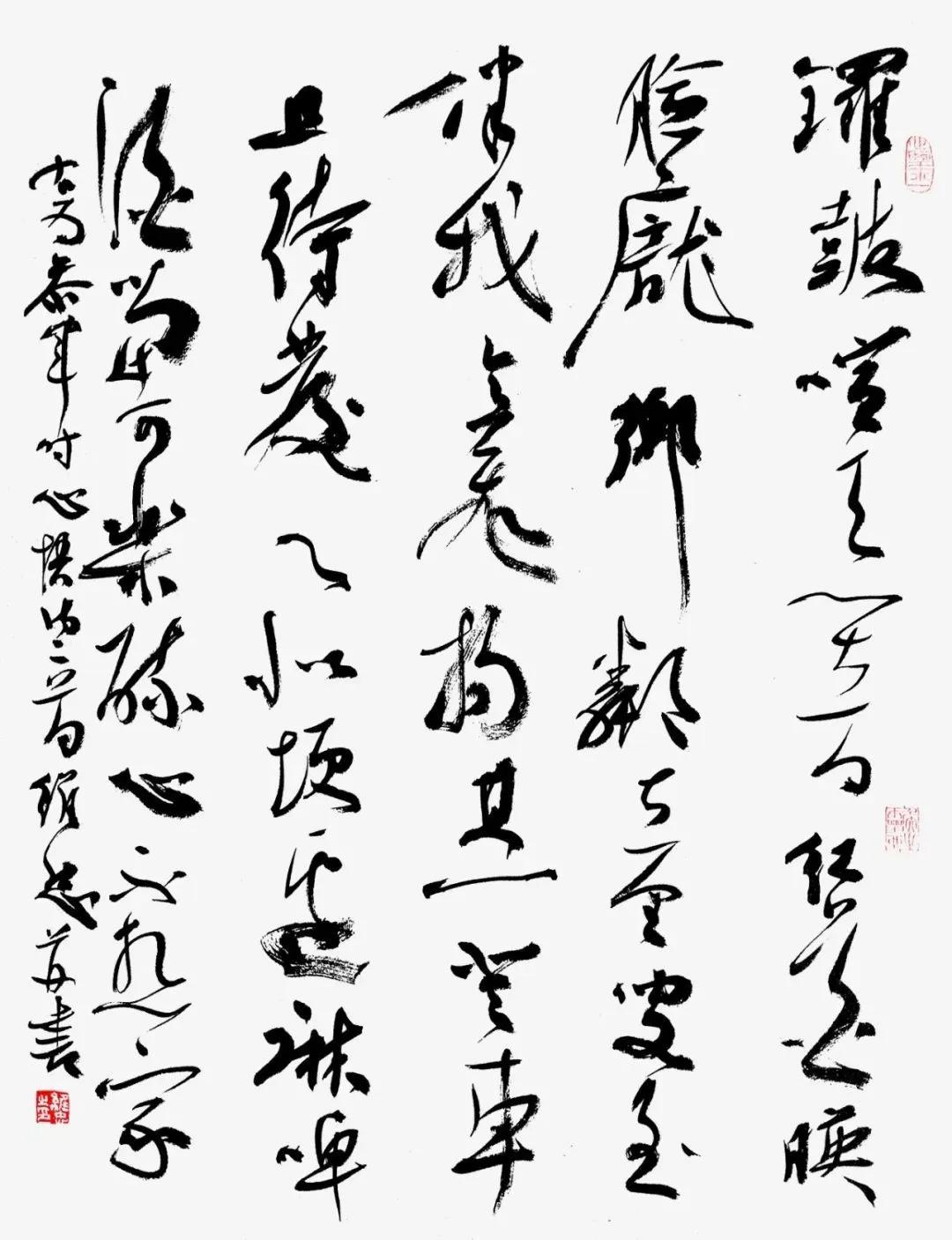 第2届中国书法兰亭奖五位一等奖获得者作品欣赏