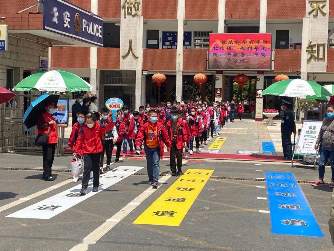 开学第一天马鞍山小学路段放学时的场景是这样的家长必看