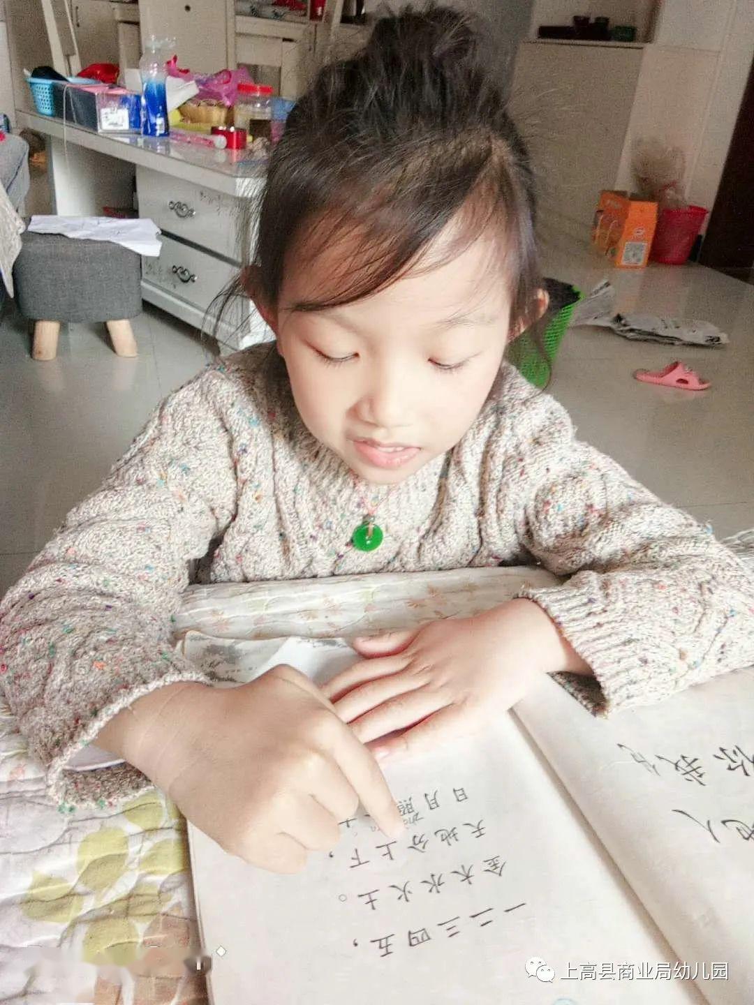 大二班晏子茹大二班杨欣霖好书推荐"悦"分享新冠肺炎冲淡了一丝生活