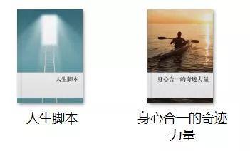 如何成为一个内心强大的人书籍 c722c93ce9774500a1ee963094e4c9f4.jpeg