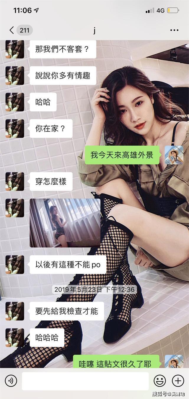 女星爆料泳池趴内幕，表示常在夜店遇到罗志祥