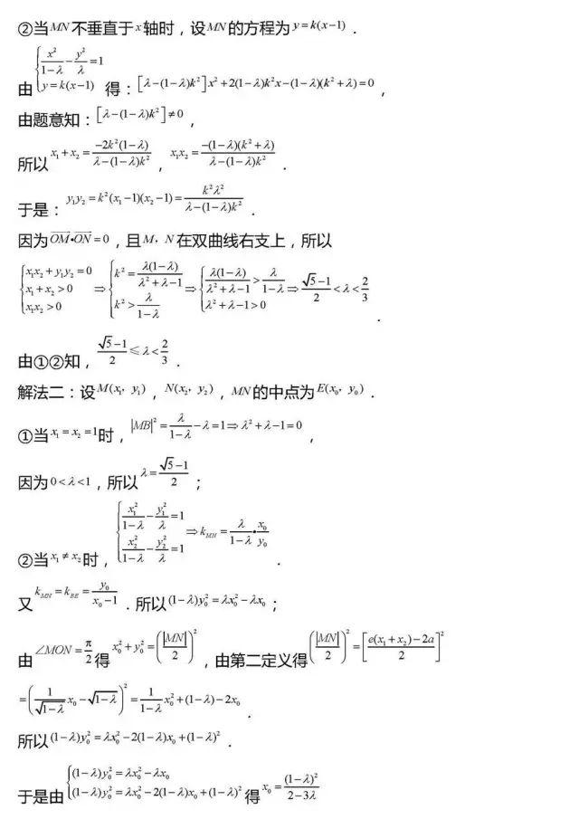 「相关」干货丨高考数学压轴题常考20组题型全汇总!