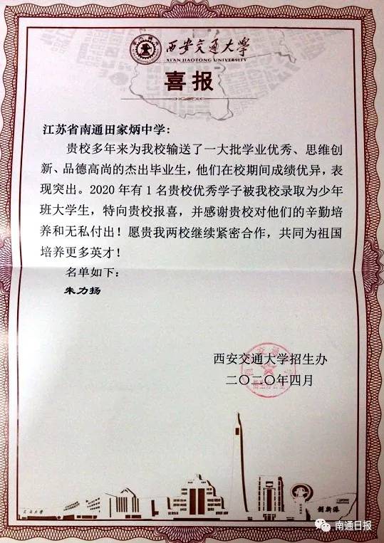 什么条件才能本硕连读 ccef90448ba6457c9f3acc4effa984ae.jpeg