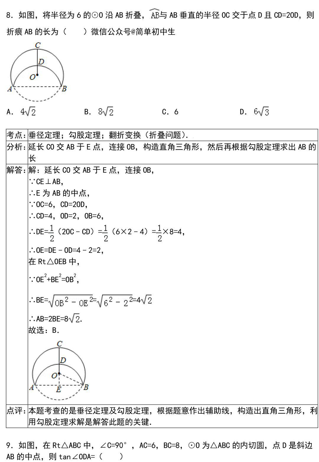 cd466eb97f024476990b60377e1f80bb.jpeg