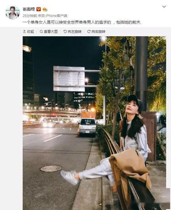 张雨绮也好意思嘲罗志祥劈腿，真是五十步笑百