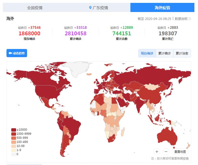 美国总人口疫情_美国疫情