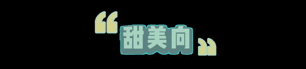 测测你的脸更适合哪种穿衣风格？做好这3步绝对不踩雷！
