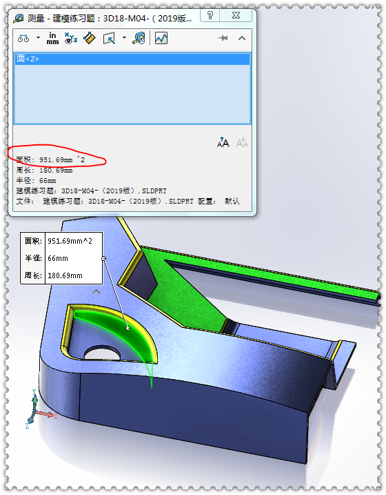 Solidworks建模的薄壁壳体，只要能看懂图纸，建模就简单多了 第2页 技术研讨 机械社区 百万机械行业人士网络家园