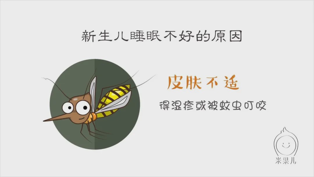 #睡眠#家有“睡渣”宝宝是一种什么样的体验？