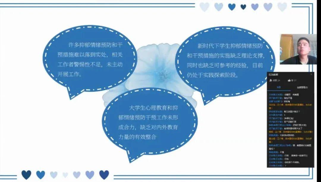 如何调整心态让自己乐观 d34cdafa969b4076bd21053dc1740b1e.jpeg