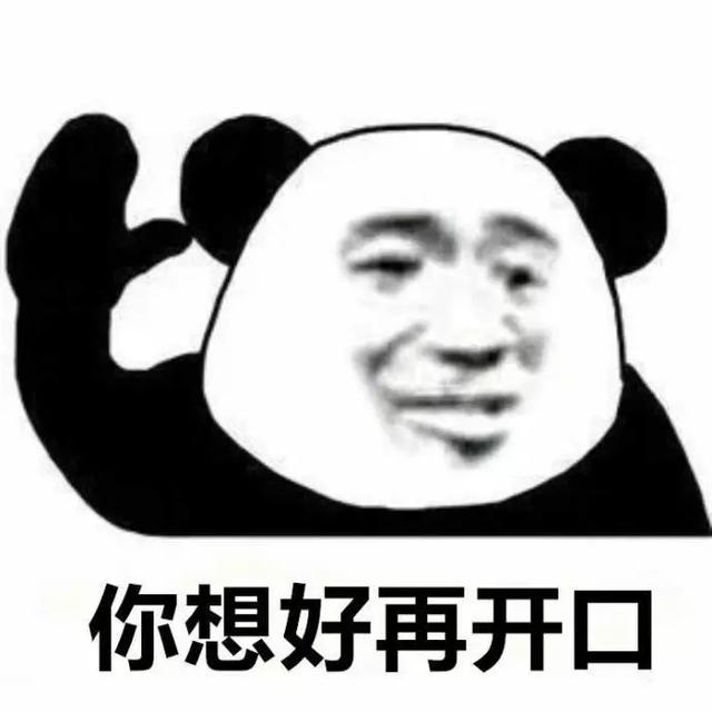搞笑热门表情包,了解一下