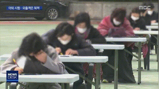 韩国7000余人在操场露天考试卷子被狂风吹一地