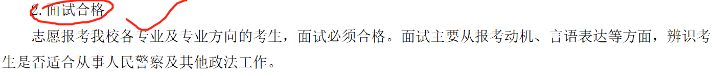 「中央」能考上就是福，网友表示很羡慕！敢以“中央”命名的二本大学