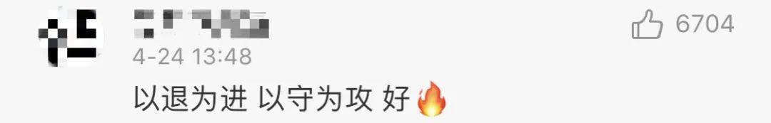 柯洁真的太恶臭了!