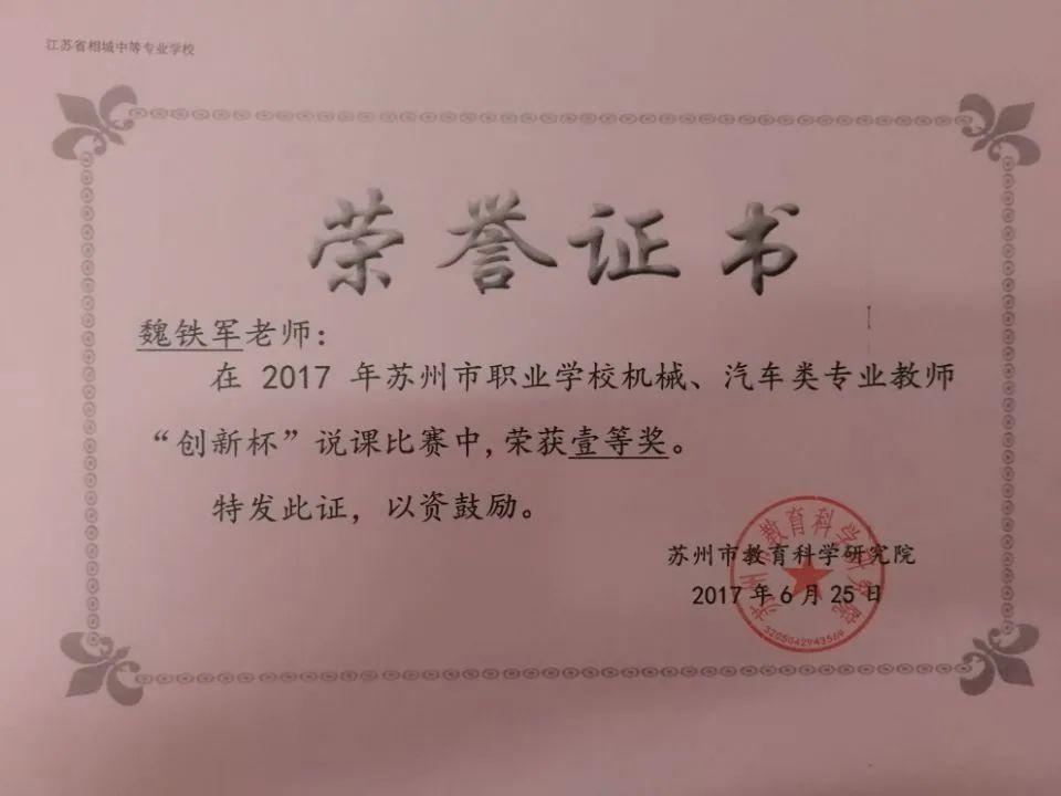 全国创新杯一等奖end文稿|沈群艳,魏铁军排版|王兆静审核|王正春国家