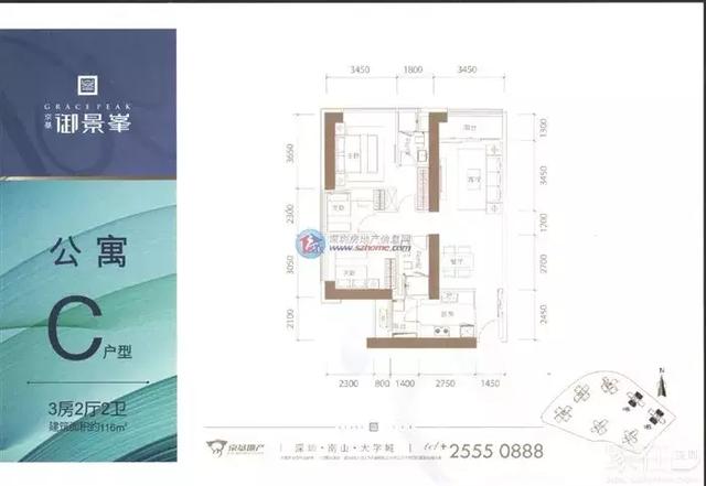 2020深圳西丽【京基御景峯】究竟怎么样?听听专业人士怎么评价!