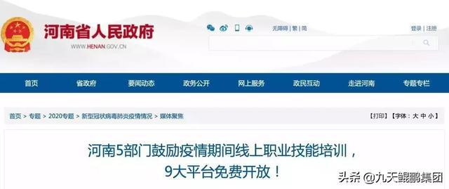 什么是电商平台补贴 d43cd3133b2f454aabdd7ec00a8a8394.jpeg