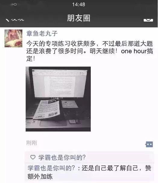 『高考』定了! 高三师生全封闭, 直至高考结束! 高考虽然延期, 但梦想从未远离...