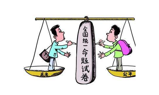 什么是公平 d54a9734202c4a77bc5855c00f3cde95.png