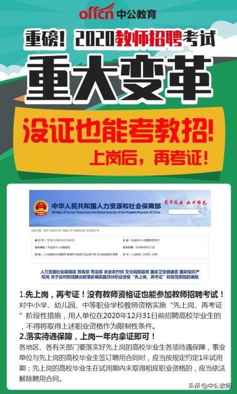 重庆大学 招聘_国泰君安 天恒置业 中科曙光 重庆大学 力神公司等名企精选 01 28(2)