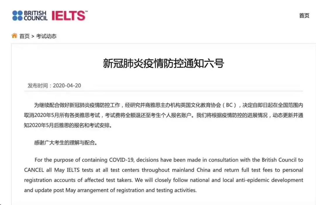 SAT考试5月报名时间确认，新增9月26日考试