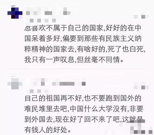 张文宏崇洋媚外,留学就是不爱国?