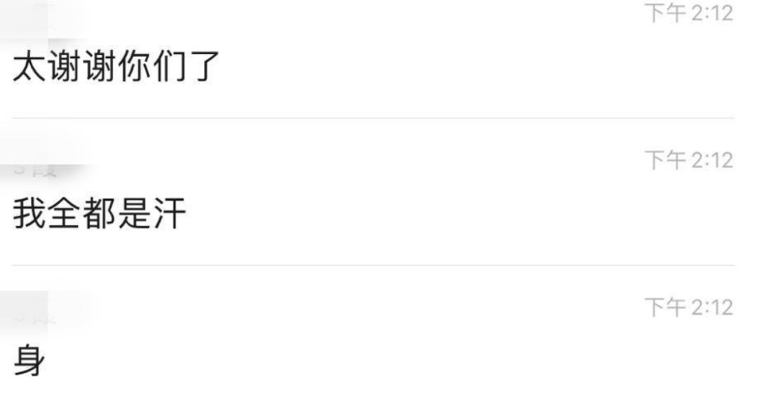 「孩子」赶紧退出这种「家长培训群」！3个月女婴死亡
