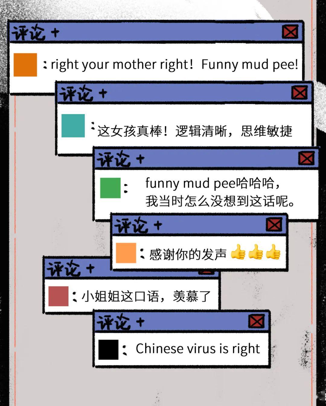 什么错骨成语_成语故事图片(3)