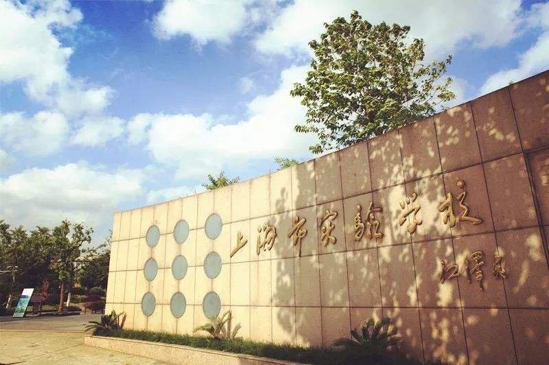 浦东新区2020年中考_最新|2020上海各区中考人数官方统计!浦东近两万!