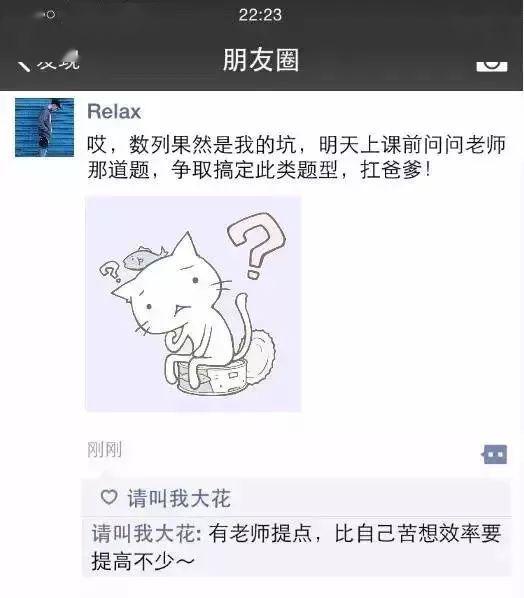 『高考』定了! 高三师生全封闭, 直至高考结束! 高考虽然延期, 但梦想从未远离...