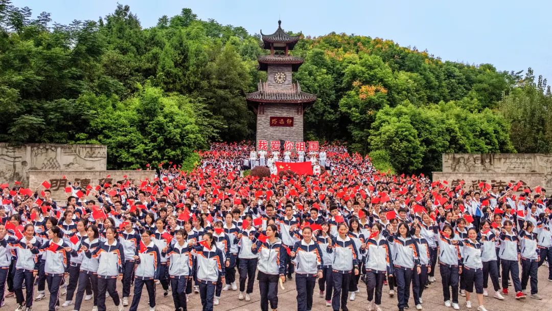 眉州校园仁寿一中北校区向善思进继往开来