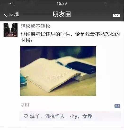『高考』定了! 高三师生全封闭, 直至高考结束! 高考虽然延期, 但梦想从未远离...