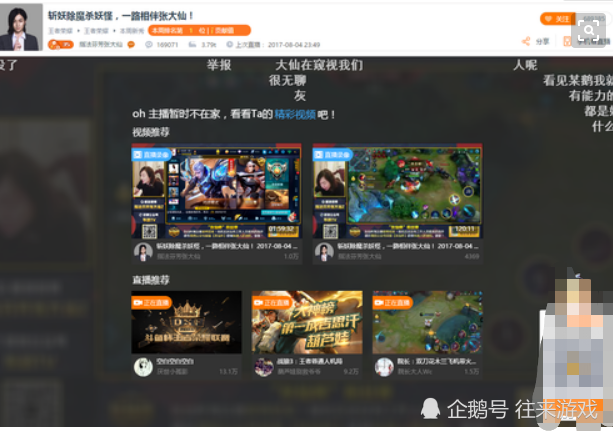 阿首是什么平台 df8c50f817fa4279ab63bd6747e0bba3.png